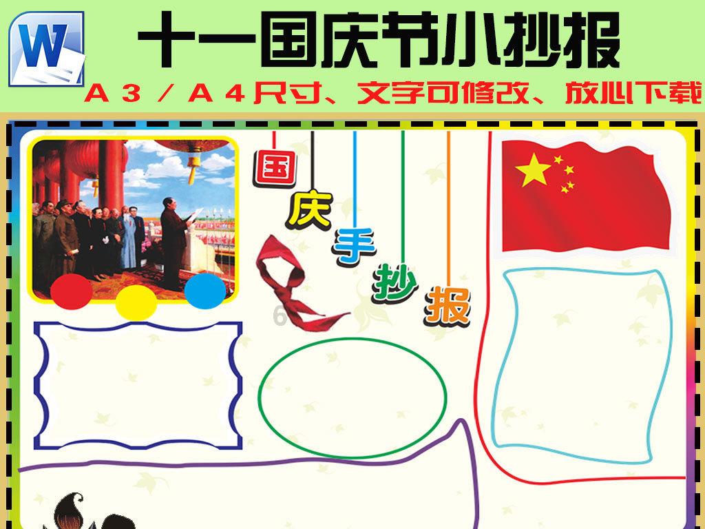 贵州黔西：托管班里度寒假