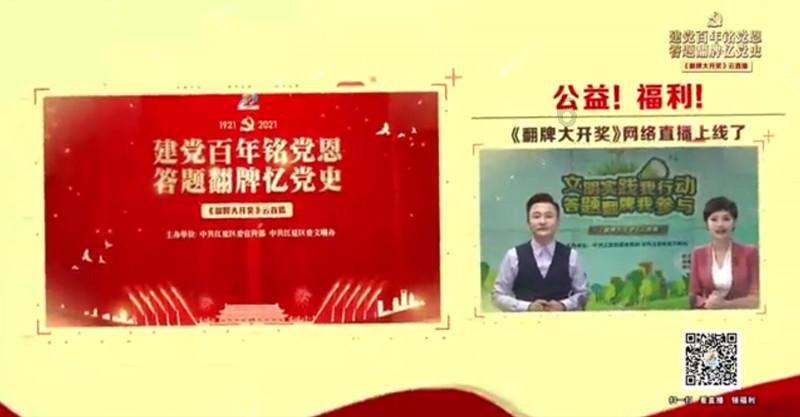 绥宁县:团聚“青”力量,谱写县域共青团改革新篇章